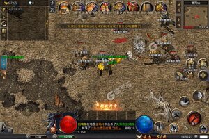 新征途开启 《血饮龙纹》新服来了 下载官方版开启新挑战