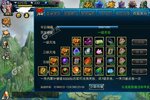 《蜀山传奇》超火新服官方版开启 下载官方版迎风起航