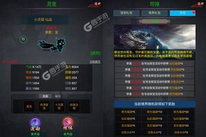 角色扮演手游一个就够了 《小小武神》迎官方最新版紧急加开新服
