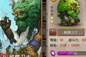 强力输出精卫士团队本分析