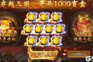 《烈火一刀》荡寇玩法全面攻略