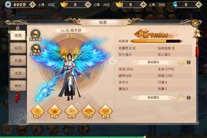 下载全新版《武动九天》领礼包 今天开新服登录享福利