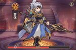 《幻想名将录》万人排队盛极一时 2023年02月18日开新服迎老朋友回归