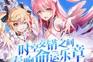 命运歌姬金叶子怎么获得