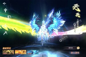 逆天纪下载地址分享 最新逆天纪官方安装包