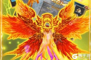 新征途开启 《傲视龙城》新服来了 下载全新版开启新挑战