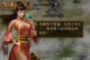 下载新版本《大皇帝》 坐等万人新服开启