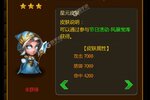 伏魔记官网下载哪里有 官网2024最新版伏魔记游戏下载通道开启