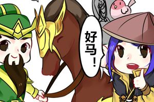 【王者荣耀漫画】关羽居然这样对刘备！不怕被打吗？