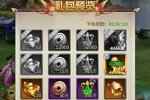 《暴走师徒》海量大礼包火爆来袭 最新版下载开启