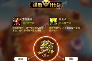最新乱斗堂3下载地址更新 2024最新版乱斗堂3游戏下载方法