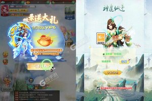 神魔仙逆新服高调来袭 最新版神魔仙逆下载一起来了