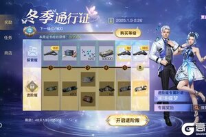 《明日之后》时装爆料 阑珊灯影处