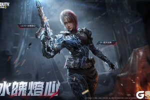 《使命召唤手游》传说级武器LC10-冰魄熔心解除冰封