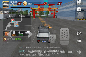 卡车人生下载 安卓版卡车人生下载游戏最新地址和安装方法