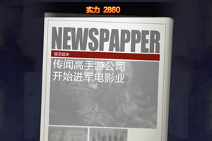 票房大卖王下载 免费票房大卖王下载新版本方法和下载地址合集