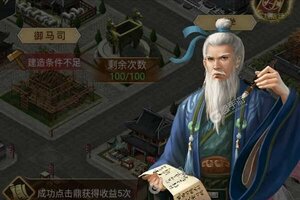 《梦幻甬城》官方最新版下载人气爆棚  今日紧急加推新服