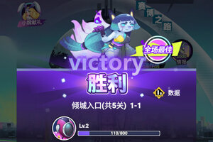 下载官方最新版《倾世西游》 磨刀霍霍向新服