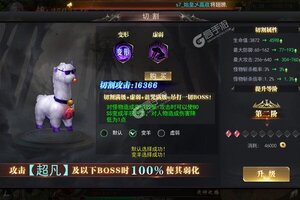 《魔塔》新服终于来了  新老玩家迎新版本共享多重礼包