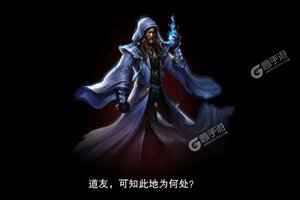 想不想修真下载 想不想修真安卓下载最新版地址整理