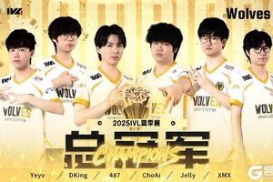 群狼呼啸，重铸荣光！——恭喜成都Wolves战队夺得《第五人格》2025年IVL夏季赛总冠军！