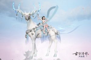 《古剑奇谭网络版》异芳门派的可爱的“家长”们，你见过吗？