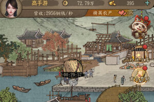 《大当家之路》特色玩法介绍！