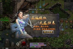 龙之力量新服低调来袭 全新版龙之力量下载一起来了