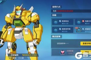 奥拉星手游合金猛将怎么打？奥拉星手游合金猛将打法攻略