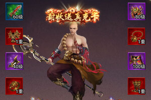 无尽寒冬下载 免费无尽寒冬下载新版本方法和下载地址汇总