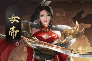 《卧龙无敌》特权大礼包等你来战 官方最新版卧龙无敌下载一并送上