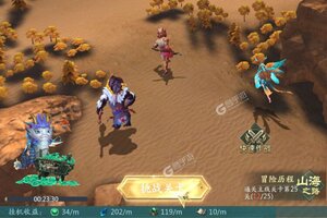 下载官方最新版《山海经幻想录》领礼包 今天开新服入驻享福利