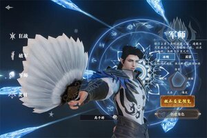 笑梦江山又双叒开新服 小伙伴们一起来下载吧