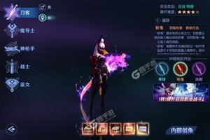 下载最新版《剑与轮回》 坐等万人新服开启