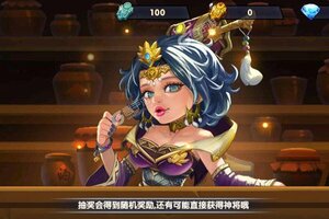 下载官方最新版《萌将三国》 坐等万人新服开启