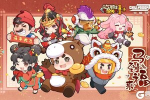 《元气骑士前传》爬塔有好礼，马到福来，初一喜门开！