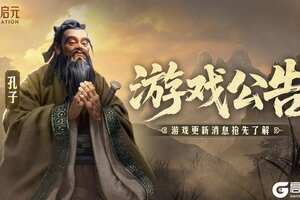 《世界启元》10月10日更新预告