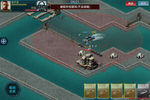 最新舰队指挥官下载地址来了 2026最新版舰队指挥官游戏下载方法