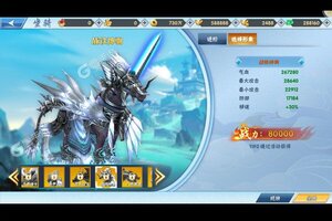 《星辰降临时》2023年10月09日新服开启通知 全新版下载恭迎体验