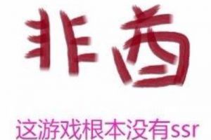 闲聊时间：阴阳师萌新进化之路！