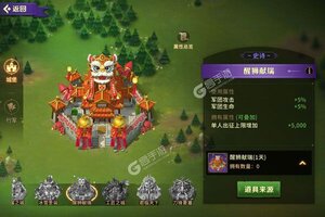 《时空王座》新服强势开启 下载官方版时空王座迎接新征程