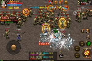 下载新版本《石破天惊》 坐等万人新服开启