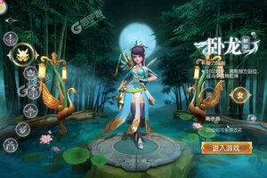 《三国如龙传》千人排队盛极一时 2021年12月24日开新服迎大佬入坑