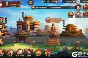 卡牌战略手游《少年名将》开新服  百万玩家已更新新版本