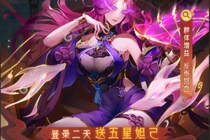 九州群将录下载怎么操作 最新九州群将录安卓安装包下载地址汇总