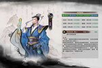 下载最新版《秦皇汉武》 坐等万人新服开启