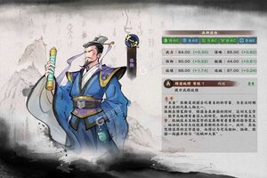 下载最新版《秦皇汉武》 坐等万人新服开启