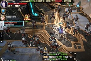 《神火大陆》火爆新服全新版开启 下载全新版迎风起航