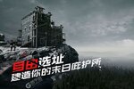 王牌战争怎么下载 最新版王牌战争下载安装攻略教程