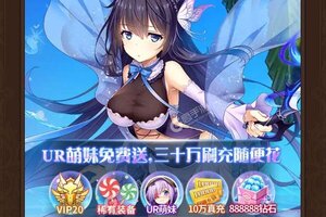 新征途开启 《寻宝之旅》新服来了 下载官方版开启新挑战